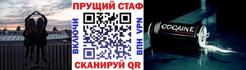 Купить закладку Гашиш  Бутират  Alpha-PVP  Меф мяу мяу  Cocaine  МАРИХУАНА  Богучар