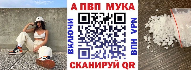 Alpha-PVP СК КРИС  Купить закладки  Богучар 