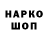 Амфетамин VHQ Disride