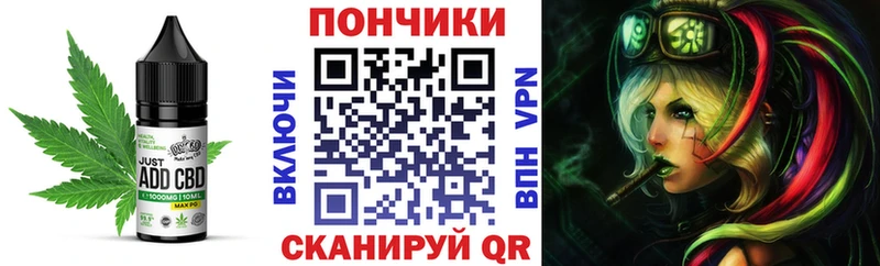 Cannafood конопля Богучар