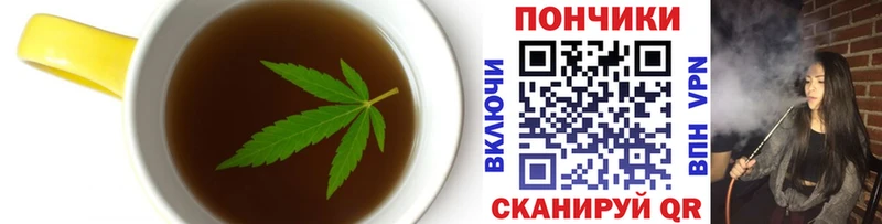 Купить Богучар Cannafood конопля