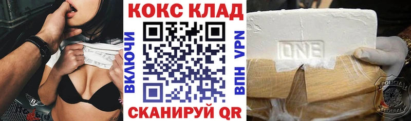 COCAIN 98% Богучар