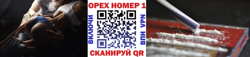 Купить закладки  Богучар  Кокаин 97% 
