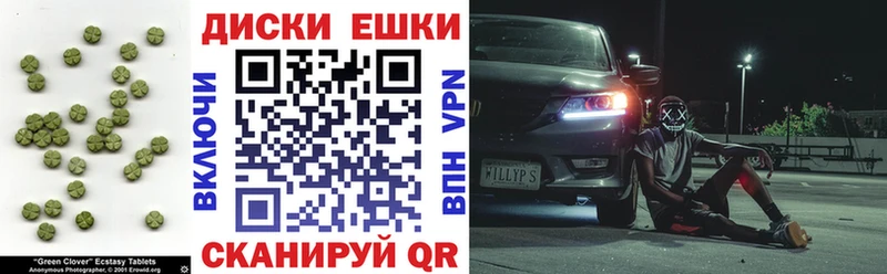 Купить  Богучар  ЭКСТАЗИ 300 mg 