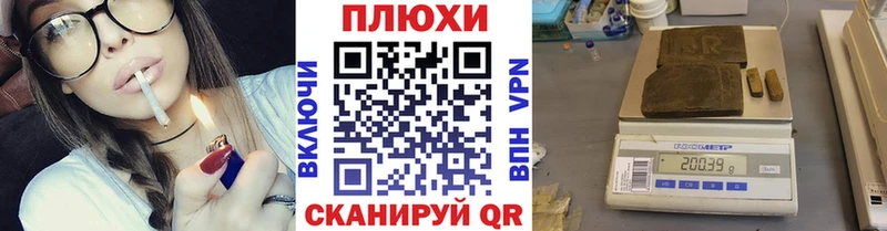 Купить закладки Богучар ГАШ Premium