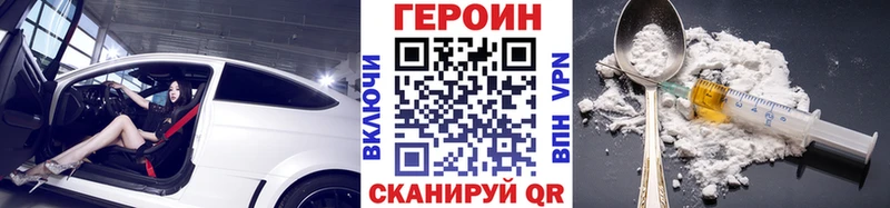 Купить где  Богучар  ГЕРОИН Афган 