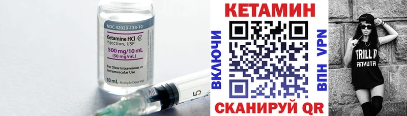Кетамин ketamine Купить где Богучар