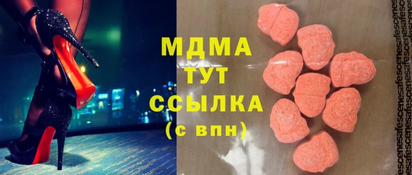 кристаллы Володарск
