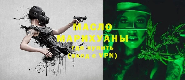 мдма Волоколамск