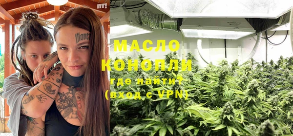 2c-b Волосово