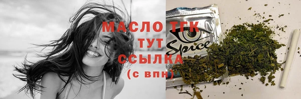 мдма Волоколамск