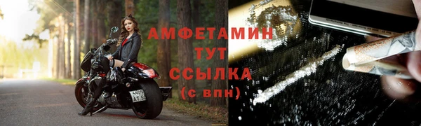 кристаллы Володарск