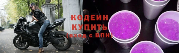 мдма Волоколамск