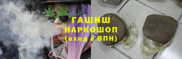 мдма Волоколамск