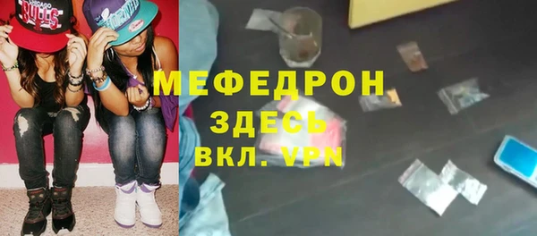 2c-b Волосово