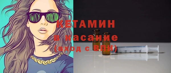 кристаллы Володарск