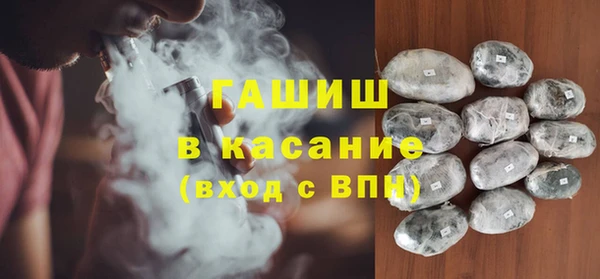 2c-b Волосово