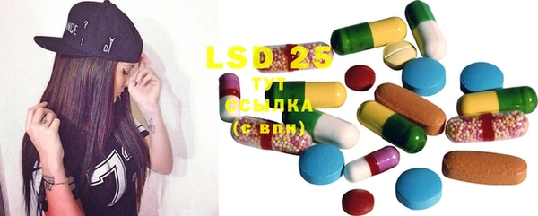 2c-b Волосово