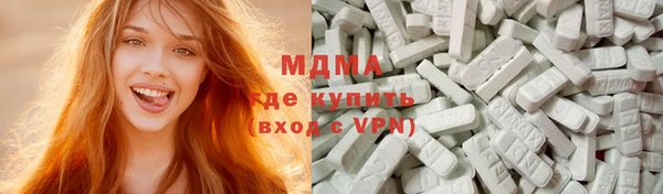 кристаллы Володарск