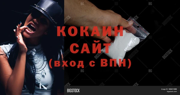 мдма Волоколамск