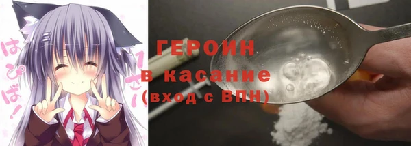 мдма Волоколамск