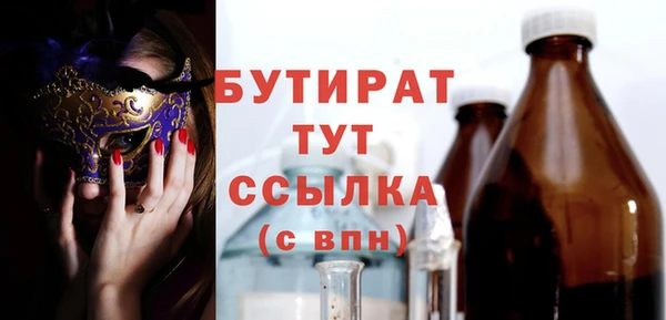 2c-b Волосово