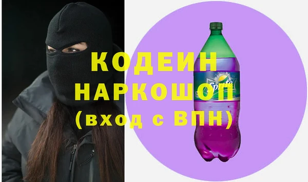 2c-b Волосово