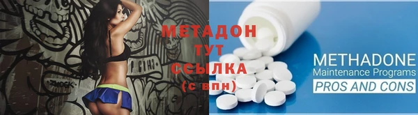 кристаллы Володарск