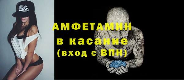 кристаллы Володарск