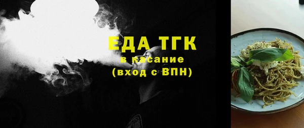мяу мяу кристалл Гвардейск