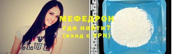 кристаллы Володарск