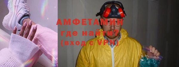 кристаллы Володарск