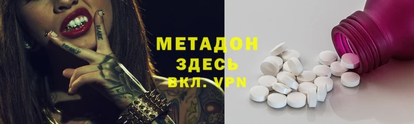 2c-b Волосово