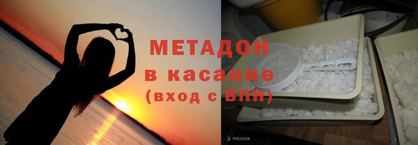 кристаллы Володарск