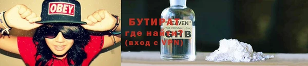 2c-b Волосово