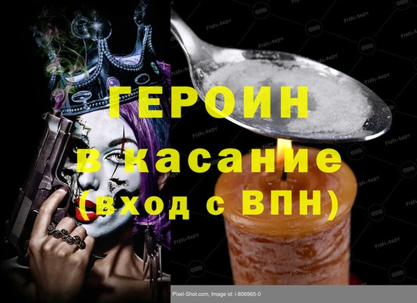 кристаллы Володарск