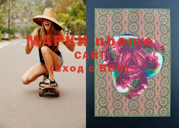 марки lsd Галич