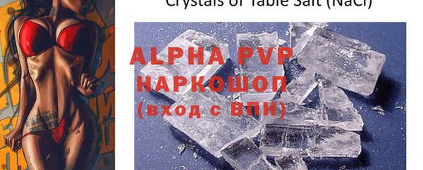 2c-b Волосово