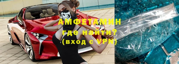 2c-b Волосово
