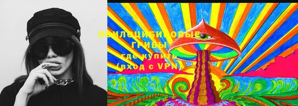 кристаллы Володарск