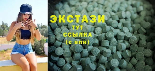 2c-b Волосово