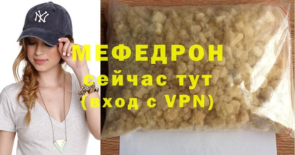 2c-b Волосово