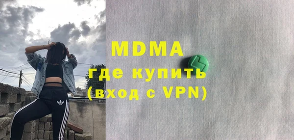 2c-b Волосово