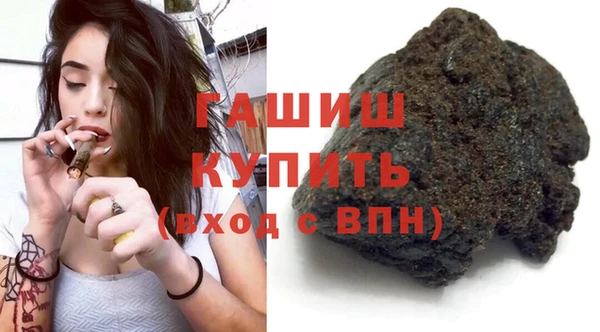 кристаллы Володарск