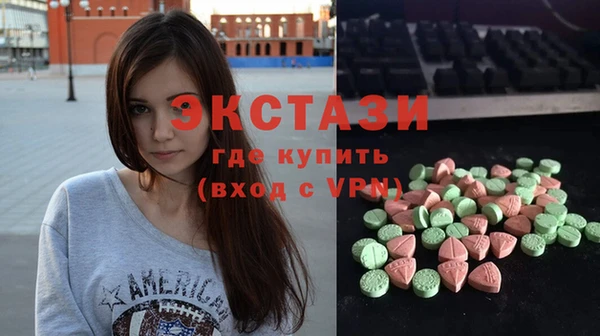 мдма Волоколамск