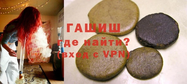 кристаллы Володарск