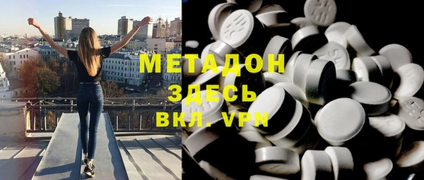 мдма Волоколамск