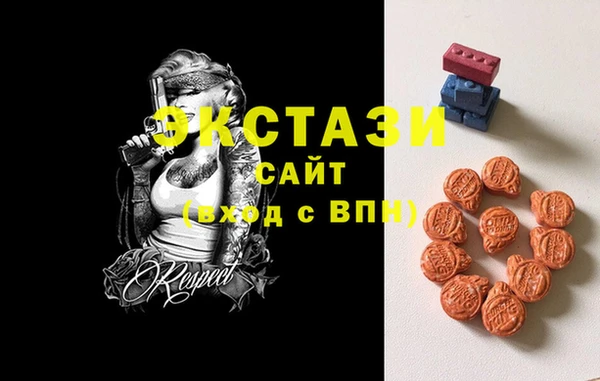 мдма Волоколамск