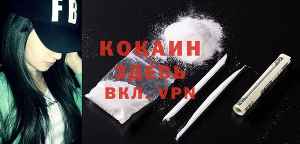 мдма Волоколамск