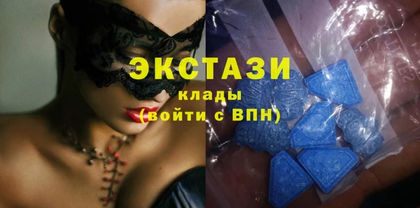 мдма Волоколамск